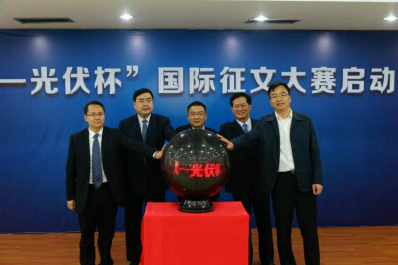 7-趙振元與樊惠林（中）、史建偉（右二）、談得勝（右一）及余才志一起啟動(dòng)光伏杯散文詩(shī)大賽.jpg