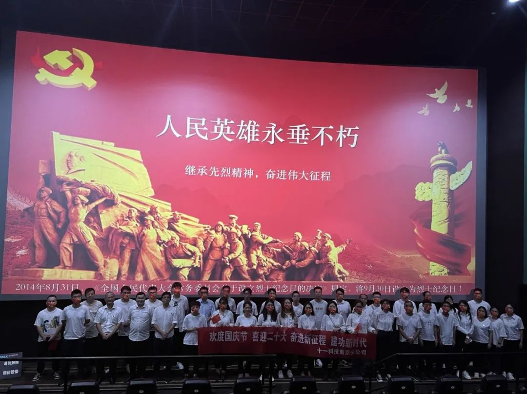 銘記歷史，吾輩自強！.png